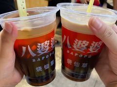 烧仙草蜂蜜-八婆婆烧仙草(曾厝垵店)