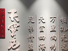 -天宝兄弟(前海壹方城店)