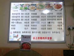 -陈掌柜澄城水盆羊肉(钟楼店)