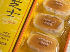 -好利来(北新桥店)
