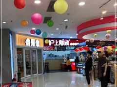 -沪上阿姨·精选茶饮(桃源友嘉购物广场店)