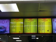 菜单-江三王记牛杂馆(总店)