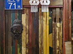 -壹六猫窝(谷德店)