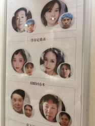 -紫洁俪方（北京）医疗美容