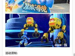 -宝山日月光中心