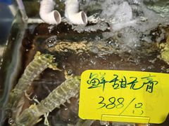 -辉记炭烧海鲜大排档·老字号(福田店)