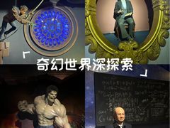 -金石蜡像馆