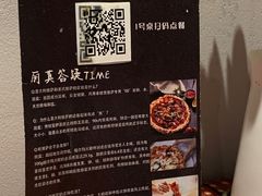 -Primo·丽莫意大利窑烤披萨