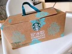 -星巴克臻选(宁波北仑银泰城店)