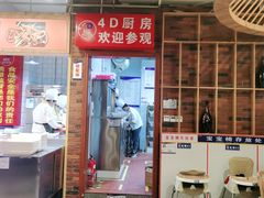 门面-阿串串老火锅(力盟店)