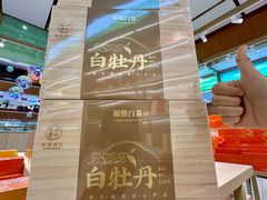 -铜锣湾国际购物中心