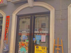 门面-米屋石锅拌饭(师大店)