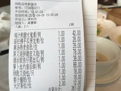 账单-炳胜品味(珠江新城店)