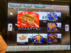 -京樽回転寿司(奥林匹克店)