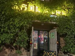 -哈尔滨北方国际青年旅舍(中央大街店)