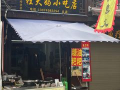 -靖港古镇