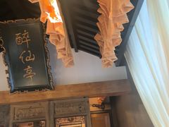 -北京老铺烤鸭(高新店)
