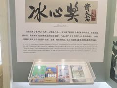 -烟台山景区
