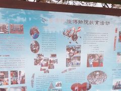 -汉景帝阳陵博物院