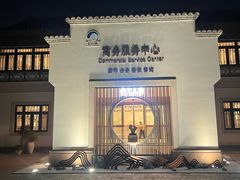 -西子火锅(湘湖店)