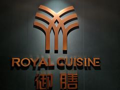 -御膳·现代粤菜·高空城景宴会厅·谢师宴(罗湖万象城店)