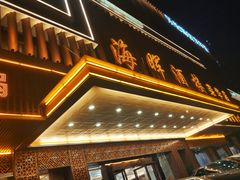 -海晖酒楼·顺德鱼生(荣华店)