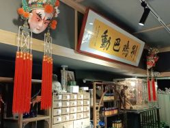 -木子·纹身店TATTOO穿孔·洗纹身