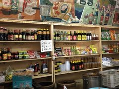 -赵府街副食店