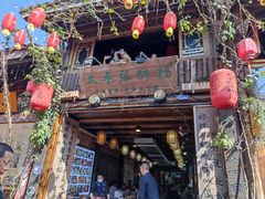 门面-太平张醪糟(西街直营店)