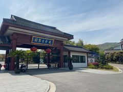 -龙寺生态园