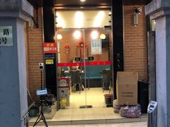 -川香煲(茅台路店)