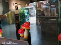 -菌乡缘·野生菌蒸汽鱼火锅(江边夜市店)