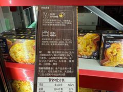 -山姆会员商店(杨桥西路店)