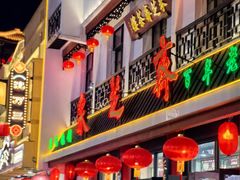 -采芝斋评弹茶馆(观前街店)