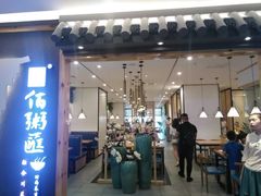 门面-舒美佰粥汇(涪陵泽胜店)