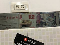 -梓袍面庄(渝北店)