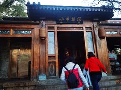 -小吊梨汤·北京菜(香山店)