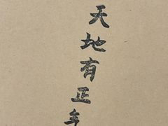-于谦祠