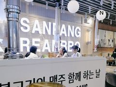 -安又胖韩国烤肉(美罗城店)