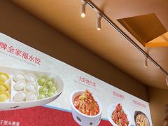 -船歌·鱼水饺青岛菜(太阳宫凯德MALL店)