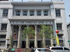 门面-沈阳金融博物馆