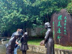 -蒋氏故居