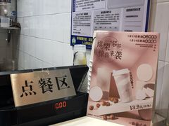 -烧柠·柠檬茶(大融城店)