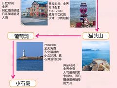 -刘公岛景区