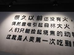 -很久以前羊肉串(南京路第一百货店)