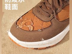 -伊势丹(现代城店)