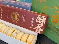 -清真军军绿豆糕(回坊总店)