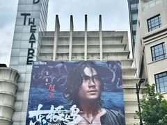 -大光明电影院(南京西路店)