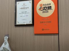 -渔家乐小海鲜(皇姑店)