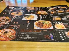 菜单-Uni 忧你の深夜食堂(浦江万达广场店)